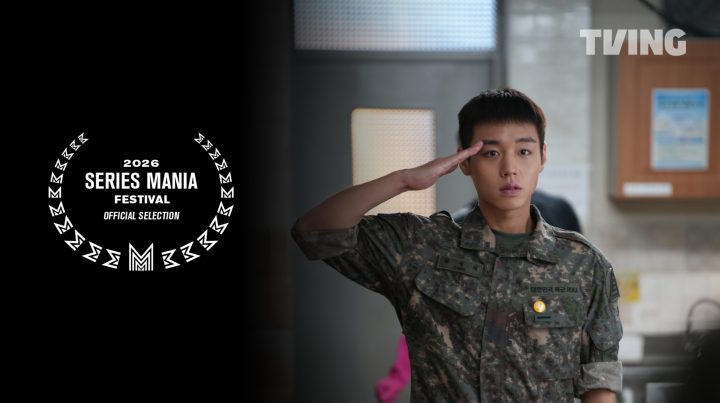 티빙 오리지널 ‘취사병 전설이 되다’ 전 세계 첫 선, K-콘텐츠 유일 프랑스 시리즈 마니아 초청