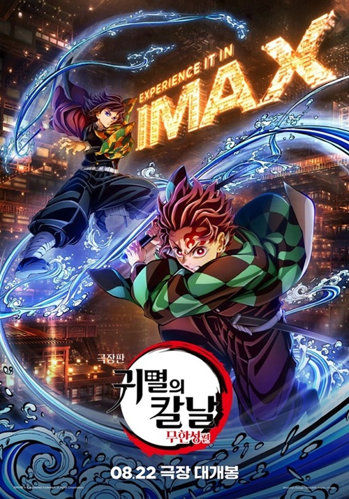 CGV, ‘살목지’ 극영화 최초 4면 SCREENX 개봉…압도적 공포 선사