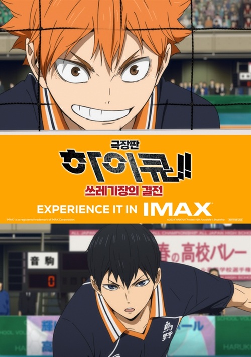 CGV, ‘살목지’ 극영화 최초 4면 SCREENX 개봉…압도적 공포 선사