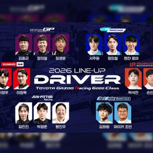 2026 오네 슈퍼레이스 챔피언십, 토요타 가주 레이싱 6000 클래스 최종 라인업 공개