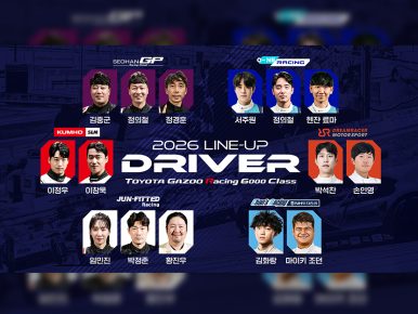 2026 오네 슈퍼레이스 챔피언십, 토요타 가주 레이싱 6000 클래스 최종 라인업 공개