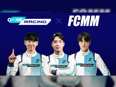 오네 레이싱, FCMM과 2026시즌 공식 의류 파트너십 체결