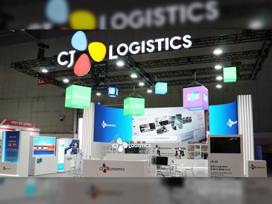 CJ대한통운, 2026 국제물류산업대전 참가 “이미 시작된 물류의 미래를 만나보세요”