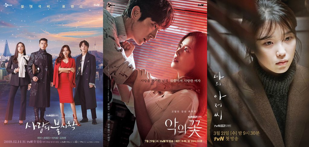 드라마, 국내외 뮤지컬·연극으로 관객 만난다 ‘사랑의 불시착’ ‘악의 꽃’ ‘나의 아저씨’ 등 히트 IP 기반 공연 한일서 잇따라