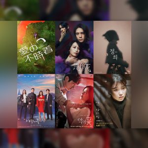 드라마, 국내외 뮤지컬·연극으로 관객 만난다 '사랑의 불시착' '악의 꽃' '나의 아저씨' 등 히트 IP 기반 공연 한일서 잇따라