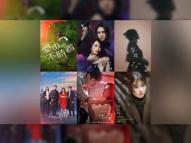 드라마, 국내외 뮤지컬·연극으로 관객 만난다 ‘사랑의 불시착’ ‘악의 꽃’ ‘나의 아저씨’ 등 히트 IP 기반 공연 한일서 잇따라