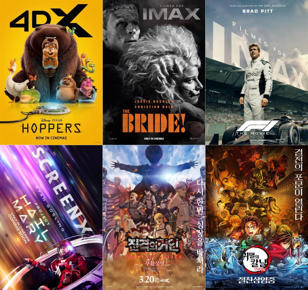 CGV 3월 특별관 라인업 포스터 모음
호퍼스
브라이드!
F1® 더 무비
프로젝트 헤일메리
극장판 진격의 거인 완결편 더 라스트 어택
극장판 귀멸의 칼날: 무한성편