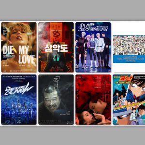CGV, ‘씨집에 가면’ 3월 단독 라인업 공개