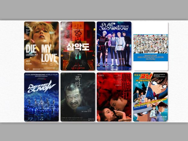 CGV thumbnail