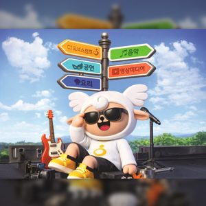 청소년 문화 인재 양성의 교두보... CJ도너스캠프, ‘2026 CJ도너스캠프 문화동아리’ 모집