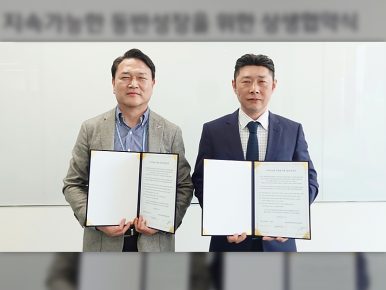 CJ대한통운-대리점연합회, 지속가능한 동반성장 위한 상생협약 체결