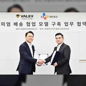 CJ대한통운, 초고가품 프리미엄 배송 서비스 시작