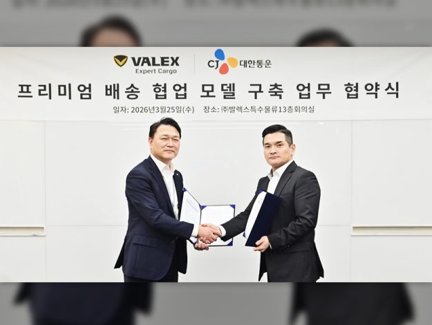 CJ대한통운 thumbnail