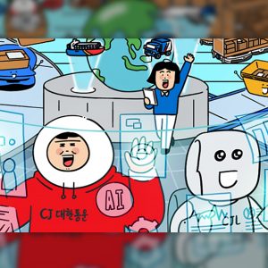 CJ대한통운, 2026 상반기 신입사원 공채… 안전경영 강화 위한 ‘안전·보건’ 채용 신설