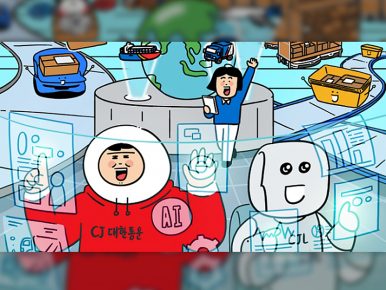 CJ대한통운, 2026 상반기 신입사원 공채… 안전경영 강화 위한 ‘안전·보건’ 채용 신설