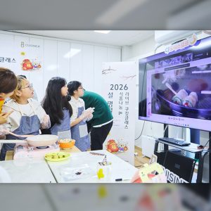 CJ도너스캠프, 설 식품나눔에 ‘쿠킹클래스’ 더해… 아동·청소년 특별한 명절 경험 제공