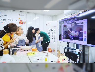 CJ도너스캠프, 설 식품나눔에 ‘쿠킹클래스’ 더해… 아동·청소년 특별한 명절 경험 제공