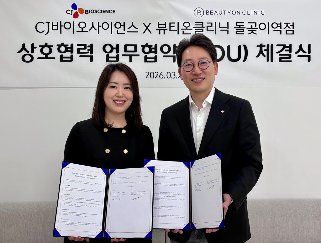 (좌)뷰티온클리닉 돌곶이역점 황혜정 원장, (우)CJ바이오사이언스 윤상배 대표
