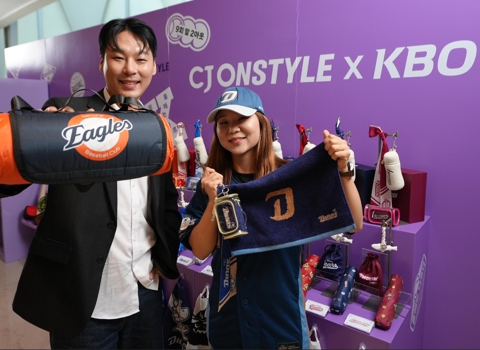 26일 KBO 리그 미디어데이에서 공개한 CJ온스타일 굿즈 부스에서 관계자가 굿즈를 소개하고 있다.