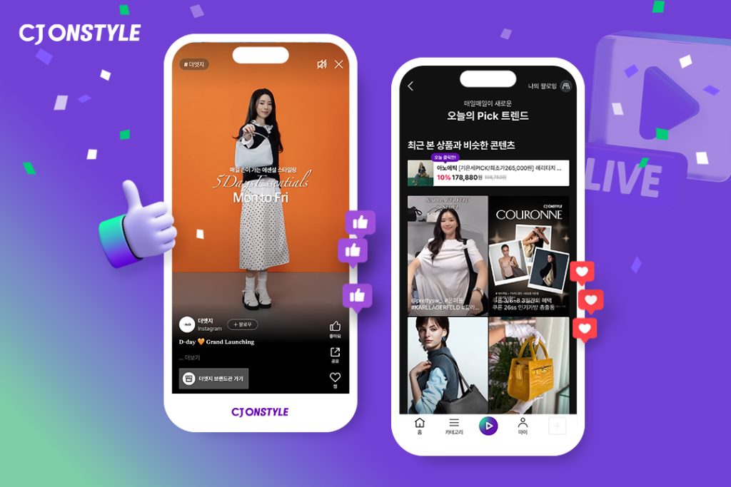 CJ온스타일이 라방∙숏폼 중심 영상 콘텐츠를 강화해 ‘보는 패션’을 본격 육성한다.