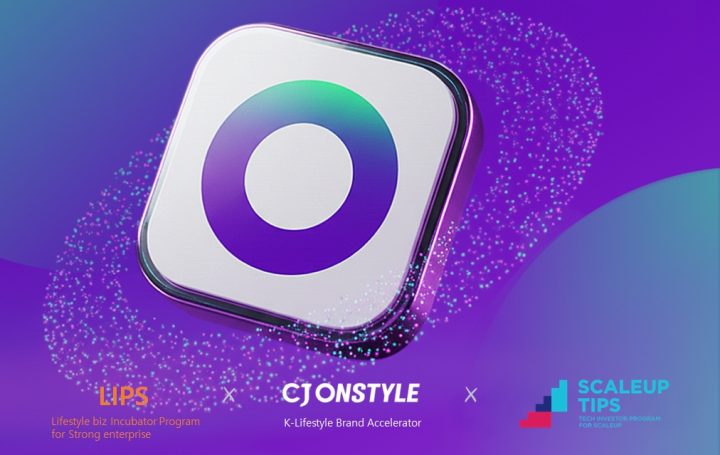 CJ온스타일, 중기부 주관 ‘립스’ 운영사 선정… “브랜드 육성 역량 인정”