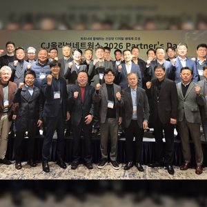 “전략협력사와 동반성장의 생태계 조성” CJ올리브네트웍스 ‘2026 파트너스데이'