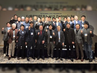 “전략협력사와 동반성장의 생태계 조성” CJ올리브네트웍스 ‘2026 파트너스데이’