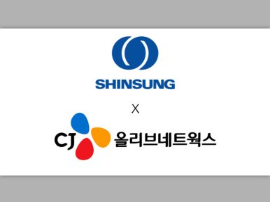 CJ올리브네트웍스, 신성통상 차세대 포스(POS) 구축 완료