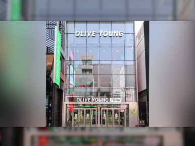 CJ올리브영, K뷰티 쇼핑 심장부에 글로벌 고객 겨냥 ‘센트럴 명동 타운’ 오픈