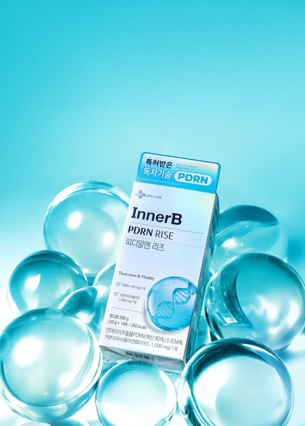 CJ웰케어, 먹는 PDRN ‘이너비 피디알엔 리즈’ 네이버 프로모션 진행