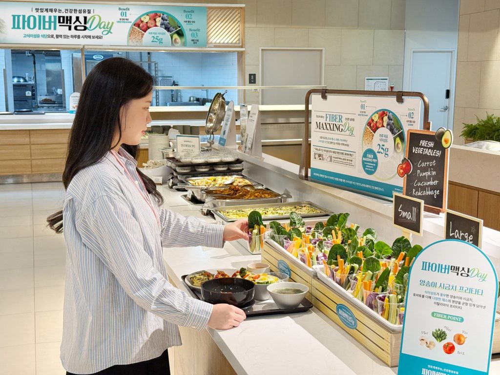 CJ프레시웨이가 새롭게 출시한 파이버맥싱 식단