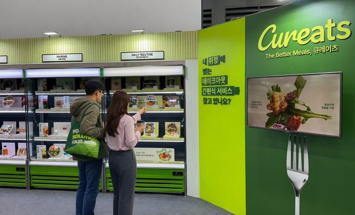 CJ프레시웨이 프리미엄 간편식 브랜드 ‘큐레이츠’ 론칭
