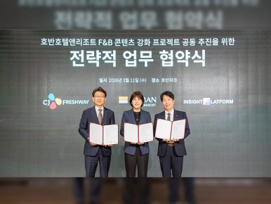 CJ프레시웨이, 호반호텔앤리조트-인사이트플랫폼과 ‘F&B 콘텐츠 강화’ 업무협약