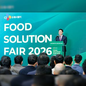 CJ프레시웨이, ‘푸솔페 2026’ 성황리 개최... “O2O 식자재 유통 혁신 모델 제시”