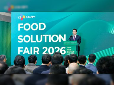 CJ프레시웨이, ‘푸솔페 2026’ 성황리 개최… “O2O 식자재 유통 혁신 모델 제시”