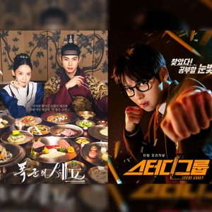 폭군의 셰프, 스터디그룹 '밴프 록키 어워즈' 후보 선정 - CJ ENM 콘텐츠 경쟁력 입증됐다