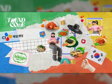 K-콘텐츠로 진화하는 K-푸드, CJ제일제당의 넥스트 스텝