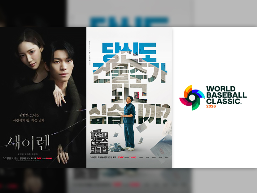 CJ enm 3월 신규 콘텐츠 포스터 이미지