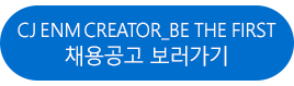 CREATOR BE THE FIRST