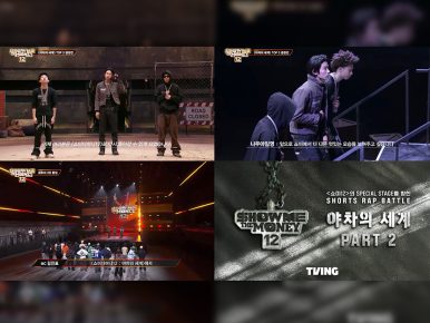 티빙, 쇼미더머니12·야차의 세계 시너지 입증, 이전 시즌 3배 뛰어넘었다