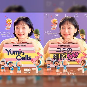 티빙 오리지널 <유미의 세포들 시즌3>, 4월 13일 18개국 공개...“동남아ㆍ일본도 유미가 접수한다”