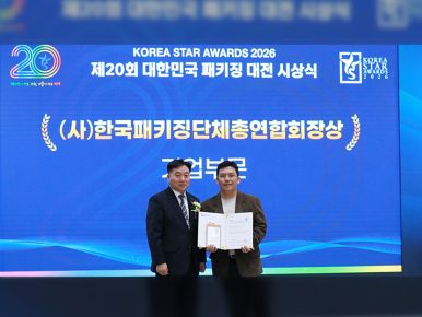 CJ대한통운, 테이프 필요 없는 ‘자가점착 에어캡’ 개발…제20회 대한민국 패키징 대전에서 수상