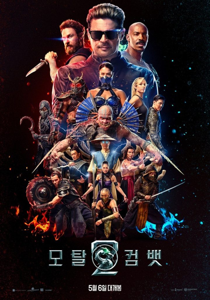CGV, ‘군체’ ‘마이클’ 등 5월 기술 특별관 라인업 공개