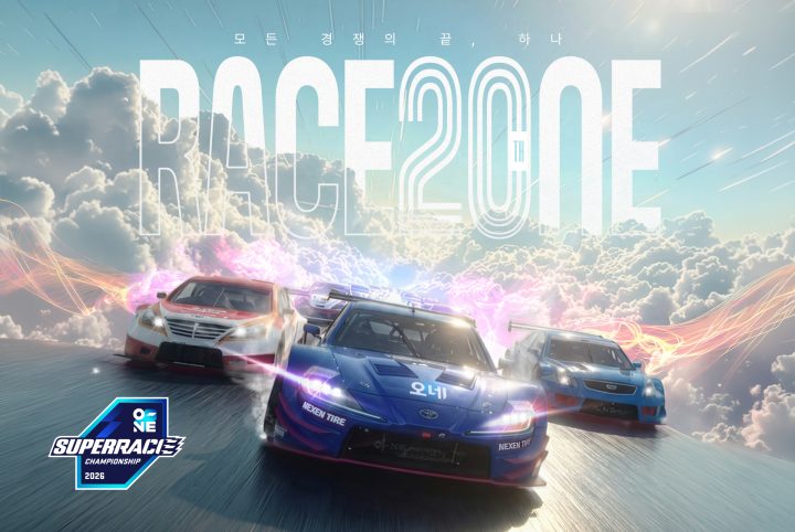 20주년 맞은 2026 오네 슈퍼레이스 챔피언십, 4월 더블라운드로 시즌 개막!