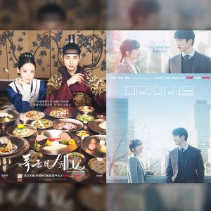 '폭군의 셰프' 세계 3대 방송 시상식 '밴프 록키 어워즈' 이어 백상예술대상 작품상 후보... 백상예술대상 6개 작품 총 15개 노미네이트