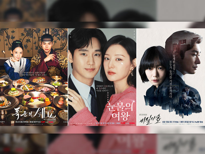 K드라마의 표준을 세우다: 스튜디오드래곤 10년의 역사