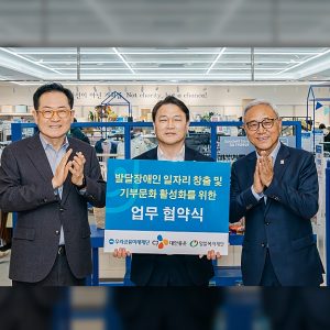 CJ대한통운, 우리금융·밀알복지재단과 발달장애인 일자리 창출 지원