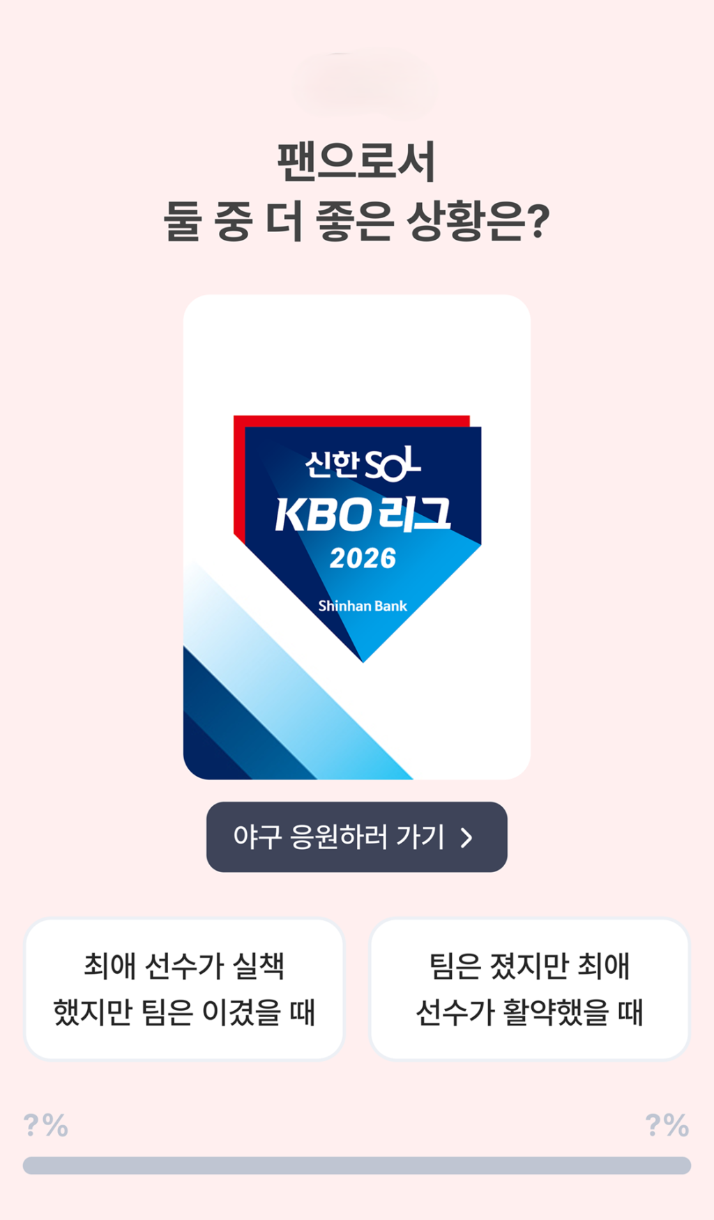 “좋아하는 TVING 콘텐츠, CJ ONE에서 ‘ONE PICK!’하자”