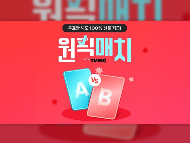 올리브네트웍스 thumbnail