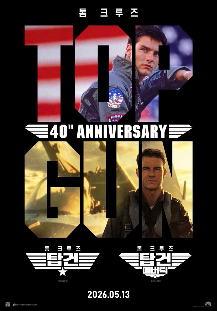 CGV, ‘군체’ ‘마이클’ 등 5월 기술 특별관 라인업 공개